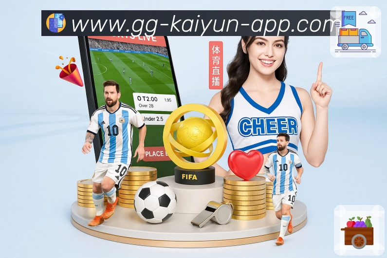 kaiyun.com平台展示图